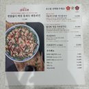 수화상회 | 대전 둔산동맛집/둔산동칼국수 [장원갑칼국수 대전서구점] 차돌미나리쌈 샤브칼국수 솔직후기
