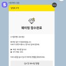 [성수] 포켓몬 30주년 메가페스타 성수 메타몽 플레이그라운드 팝업 후기 "메타몽 놀이터"