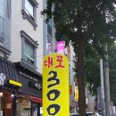 삼천대포 네이버블로그