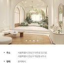 메종 팰리스 대전 이미지