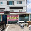 멕시카나치킨봉동점 이미지