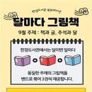 한경도서관 이미지