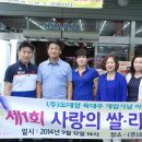 ㈜ 오대양 충북일보