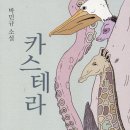 고래당 이미지