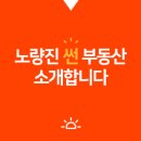 썬 공인중개사사무소 이미지