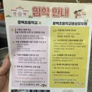 문백어린이집 이미지
