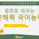 자라나요 오감 책놀이 네이버블로그