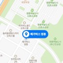 메가박스 영종 2관 티스토리