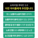 굿바이펫 | 백내장 아이즈 120g, 60정, 1개 강아지 눈물자국 굿바이! 펫생각 아이즈로 우리 아이 눈가 뽀송해진 후기 🐶