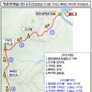 청춘트레일100 6구간_2024년5월19일(일)6시 이미지