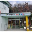여산초등학교병설유치원 네이버블로그