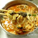 칼국수한그릇 - 경산시 백양로 109 | 칼국수한그릇