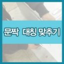 카펜트리 이미지