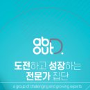 어바웃디 이미지