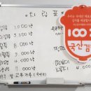 우수영5일시장 이미지