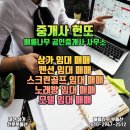 한스부동산공인중개사사무소 이미지