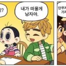 세현 이미지