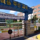 구립검단어린이집 이미지