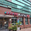 이남장(서초점) 이미지