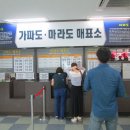 최남단식당 이미지