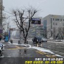 광남전자 이미지