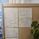 청라돌판더덕오리 손두부전문점