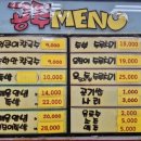둔산공주칼국수