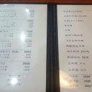 (메차쿠차) 이미지