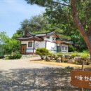 이을 한옥 스테이 이미지