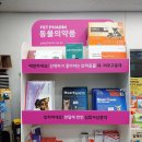 새서울온누리약국 이미지