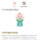 아이큰별어린이집 | 11~12개월 #영아 / 아기발달 정보 / 육아정보 / 아이사랑 / 이 시기의 아기는? / 이 시기의 엄마아빠는?