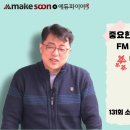 ◆◆에듀파이어◆◆ 소방기술사 23년 최신강의 업로드(일반온라인)+소방기술사 합격생 소식!! 이미지