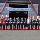 동부분소 이미지