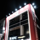 KFC인하대점 이미지
