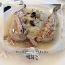 11620-21-96-5 | [성북구 월곡역 맛집 ] 채화정 누룽지 백숙 5세 아이와 함께 방문 후기 가족 외식으로 추천