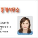 창원센트럴부동산중개사무소 이미지
