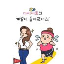 언니네점핑