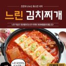느림미 이미지