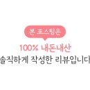 비비큐광주치평점