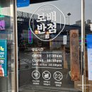 보배반점운암점 | (오산중국집, 보배반점 오산시청점) 중식당에서 제대로 즐긴 삼대천왕 세트 후기