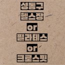 율 메디컬 트레이닝 센터 이미지