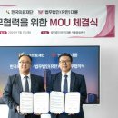 의료법인 한국의료재단 이미지