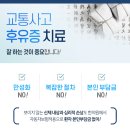 우영한의원 이미지