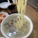 바지락손칼국수 이미지