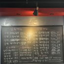 백년갈비 사가정역점 | 사가정역 맛집 면목동숯불고기 백년갈비 사가정역점 수제돼지왕갈비 폭탄계란찜 된장찌개 저녁밥 후기
