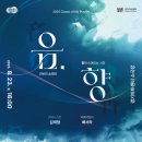 경기아트센터 소극장 이미지