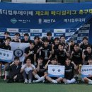 우승메디칼 게임톡