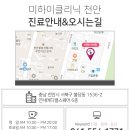 미하이의원 이미지