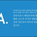 잠실고운세상피부과의원 이미지