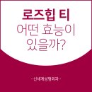 신세계성형외과의원 이미지